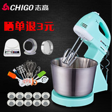 6620打蛋器电动家用台式全自动带桶打奶油烘焙机 志高 Chigo
