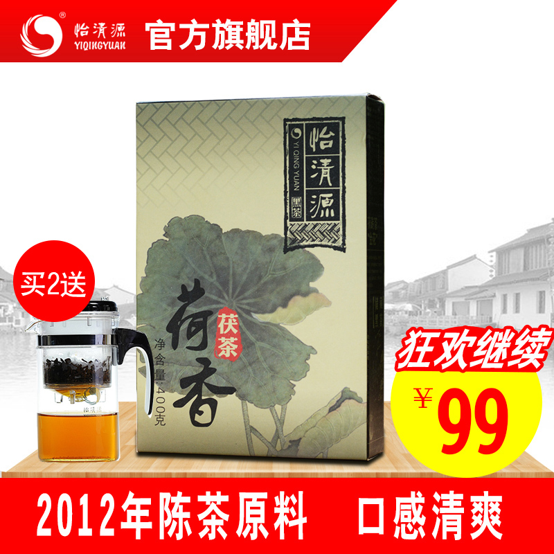 茶叶 湖南黑茶 安化黑茶 怡清源400g荷香茯砖茶 收藏茶茯茶砖