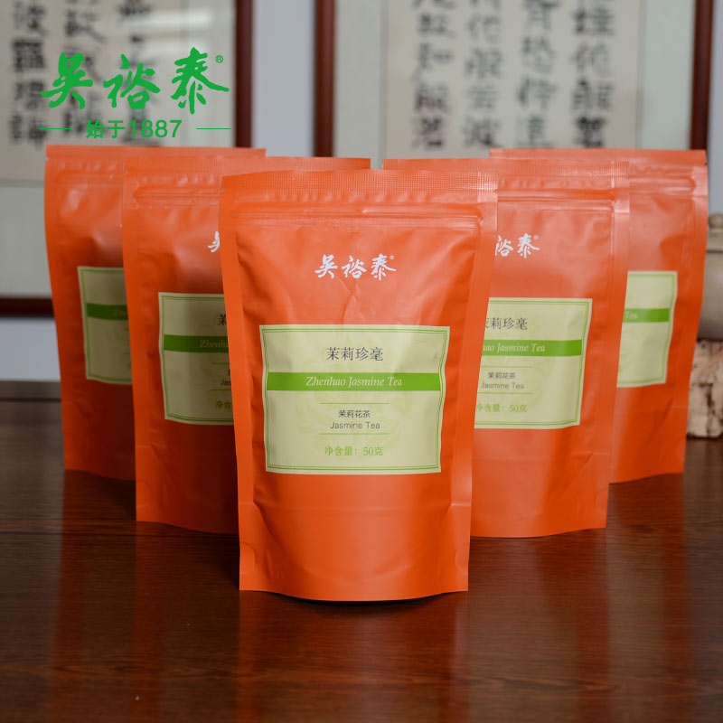 吴裕泰 茉莉花茶 茶叶 茉莉珍毫50g/袋*5