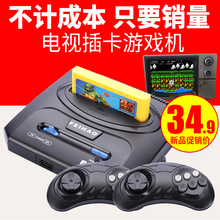 怀旧 任天堂8位FC插卡游戏机家庭电视林通宝红白机双人手柄经典