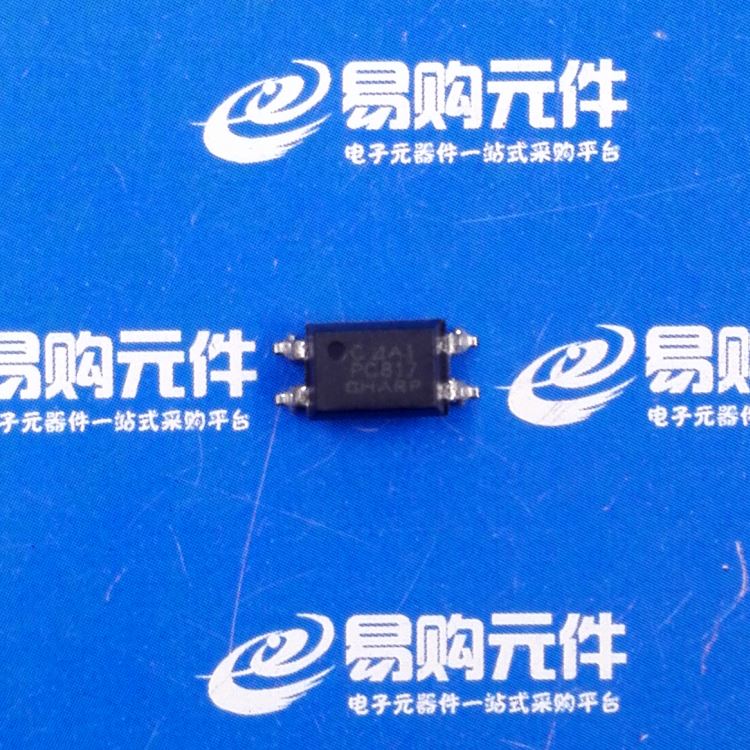 正品[贴片光耦817]贴片pc817光耦封装评测 贴