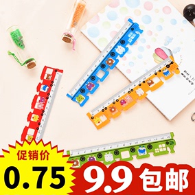 创意可爱尺子卡通15cm厘米直尺儿童画画小学生学习文具用品批发