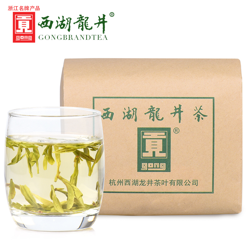 贡牌茶叶2016龙井村新茶明前A级西湖龙井茶 绿茶250g传统纸包A46