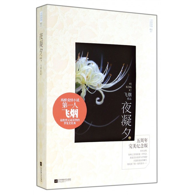 正品[夜上海舞蹈音乐]夜上海舞蹈视频评测 夜上