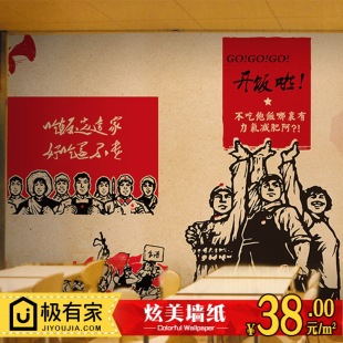 红色革命主题红军解放战争大型壁画餐厅ktv包厢火锅店墙纸壁纸