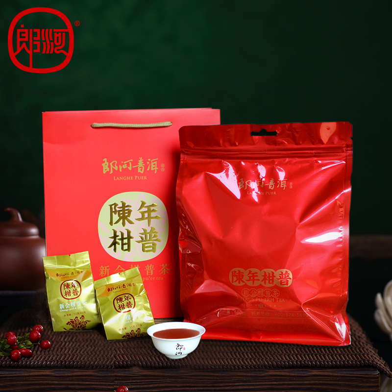郎河  柑普茶陈年熟茶桔普茶 陈年柑普熟茶叶家庭装500g
