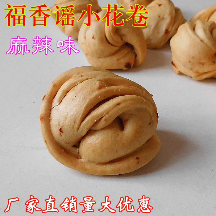 正品[花馍馍]玫瑰花馍馍的做法评测 花馍馍的做