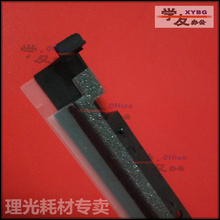 8001 9001 9002 挡粉片显影理光1075 8000 7500 7001 6001 2075