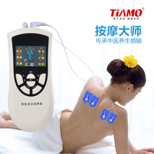 经络按摩仪腰部颈椎穴位针灸电动按摩器仪多功能全身家用理疗 数码
