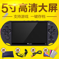 小霸王PSP游戏机掌机X9掌上游戏机怀旧GBA