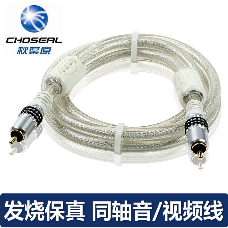 正品[音响连接电脑示意图]专业音响连接示意图