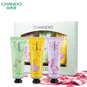 自然堂鲜嫩护手霜套装