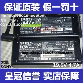 正品[索尼pcg-51111t笔记本]索尼笔记本评测 索