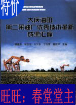 [大庆二手房出售信息让胡路]评价 大庆让胡路区