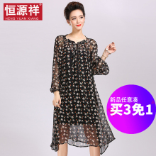 恒源祥女装连衣裙桑蚕丝印花套头长袖真丝雪纺裙夏季新款A字裙子图片