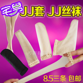 [折扣]sm情趣用具正品 sm官网购买 sm练习生