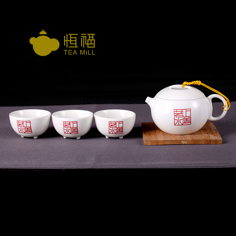 恒福茶具正品 白瓷陶瓷功夫茶具套组套装高级礼品上善若水小茶组