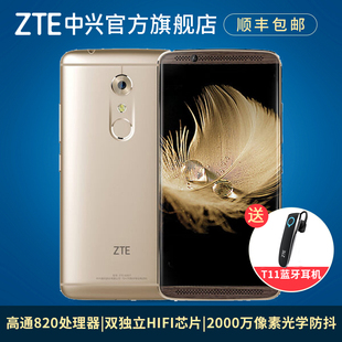 预售免息 送耳机 ZTE\/中兴 A2017 顶配版 AXO