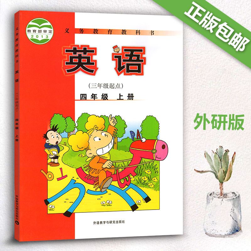 推荐最新起点小说网异世邪君 异世邪君起点小