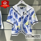 针织防晒衣服长袖 2017夏新款 外套26728714 女装 斐乐fila正品