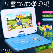 1209 14寸移动dvd影碟机便携式evd播放机器带小电视高清家用 金正