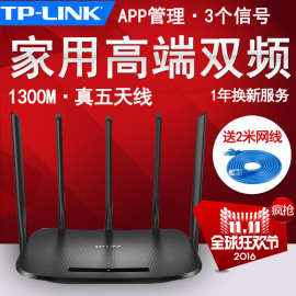 推荐最新路由器的远程管理设置 路由器远程we