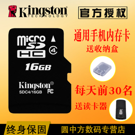 推荐最新tf卡sd卡内存卡修复精灵 2016.3.1 tf卡