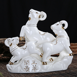 陶瓷描金三阳开泰三羊开泰家居摆件生日礼物风水开光招财十二生肖