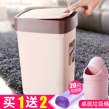 佳帮手卫生间垃圾桶家用客厅厕所厨房大小号带盖创意有盖非脚踏筒