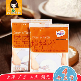 推荐最新蛋白粉一次吃多少 蛋白粉一次吃多少