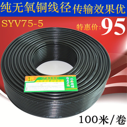 特价宝骏730汽车安卓手机互联数据线 安卓手机