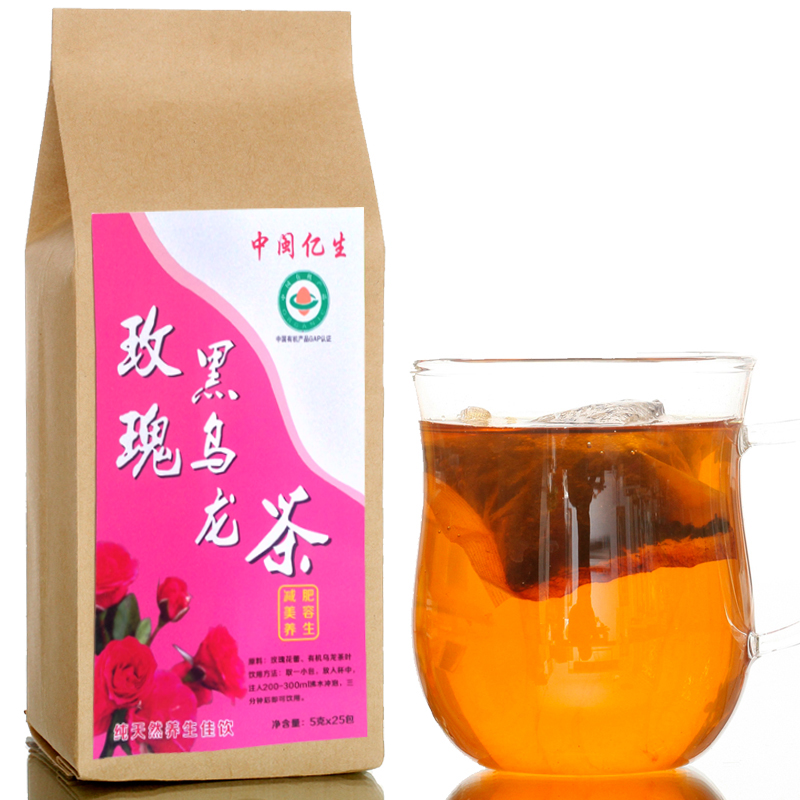 正品特级油切黑乌龙茶去油腻 玫瑰花组合茶 花茶新茶叶袋泡茶包邮