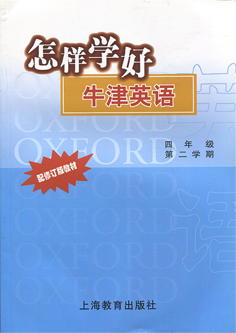 正品[怎样治疗网球肘]网球肘病怎样治疗评测 网