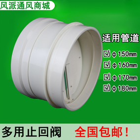 正品[pvc止回阀]50pvc水管止回阀评测 pvc排水