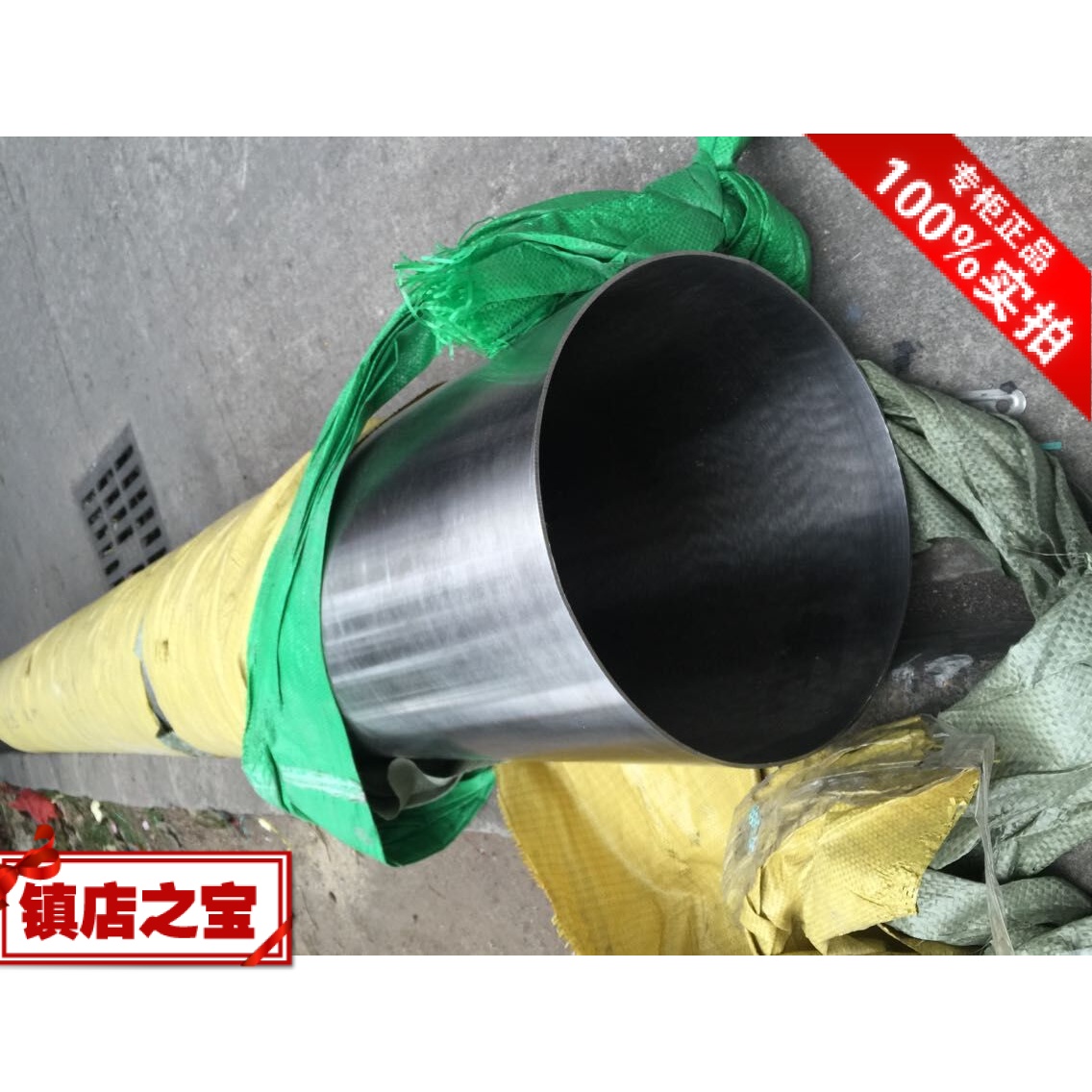 正品[管材]pp管材价格评测 管材规格表图片