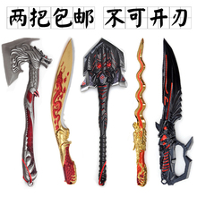 大号不可开刃 CF穿越火线刀剑武器模型玩具金属英雄级兵屠龙啸枪