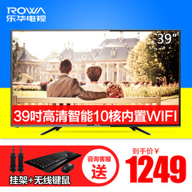 [乐华液晶电视]评价 乐华液晶电视配件怎么样