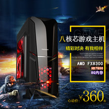 电脑主机网吧办公设计lol游戏cf英特尔I7i5i3兼容机 二手台式组装