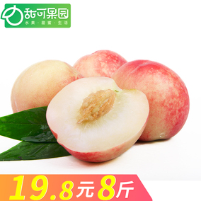阳山蜜露_正宗阳山水蜜桃 无锡特产新鲜水果桃子6两左右8个礼盒装