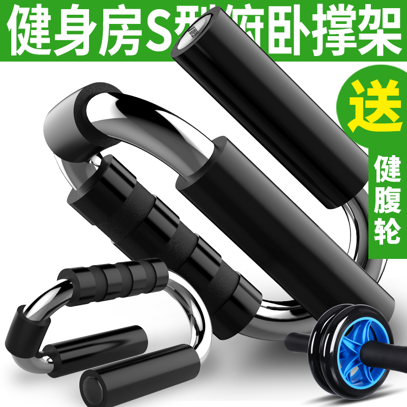 正品[胸肌健身器材家用]健身房练胸肌的器材评