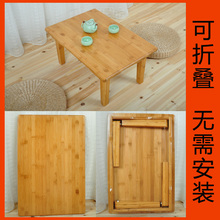 包邮 竹釆方炕桌守拘∽雷悠窗桌榻榻米桌茶几可折叠床上桌电脑桌