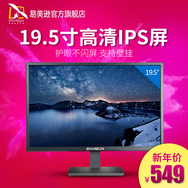 正品[显示器 按钮锁]hp显示器电源按钮评测 台