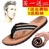 拖鞋 夹脚凉拖简约沙滩鞋 个性 夏季人字拖男厚底防滑防臭凉鞋