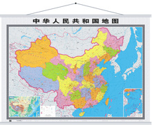 办公室商务会议家用地图 双面覆膜防水无拼接 中华人民共和国超大地图 1.2米 升级清晰版 1.6米 2017全新版中国地图挂图 精装