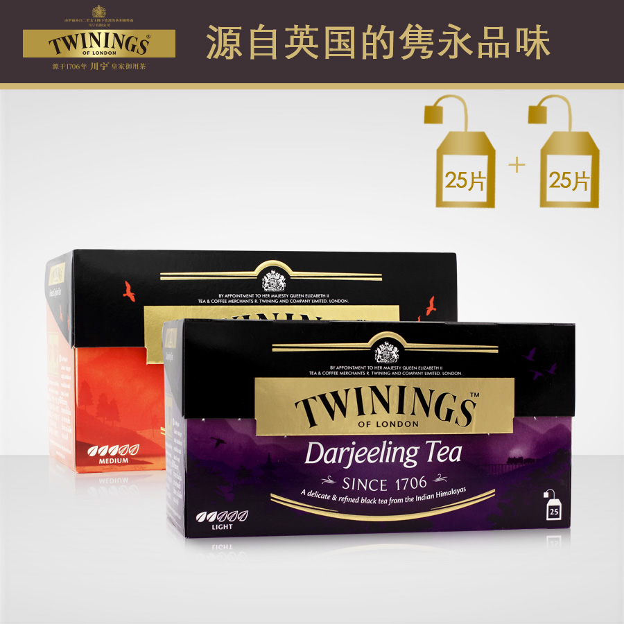 【预售】川宁英国红茶茶叶 锡兰红茶 欧式大吉岭奶茶茶包袋泡茶