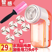 剃毛机剔毛衣服修剪器拖递去踢毛毛球器踢球起球求吸球家用充电式