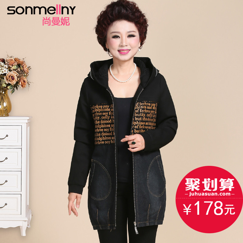 推荐最新中老年帽女 中老年女棉服连帽信息资