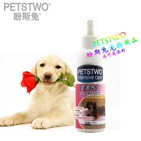 正品[狗狗排便诱导剂]狗狗诱导剂有用吗评测 图