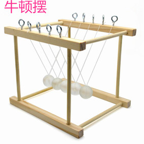 牛顿摆diy小制作发明手工材料 能量守恒物理模型科学实验拼装器材