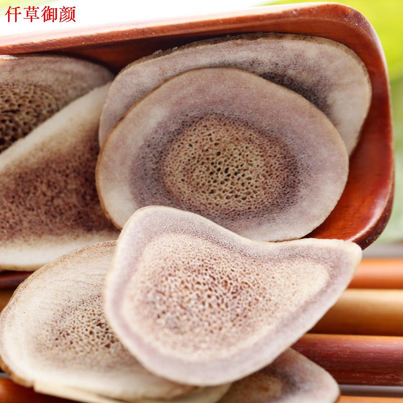 全场39元包邮仟草御颜 梅花鹿茸骨片50克 鹿角片